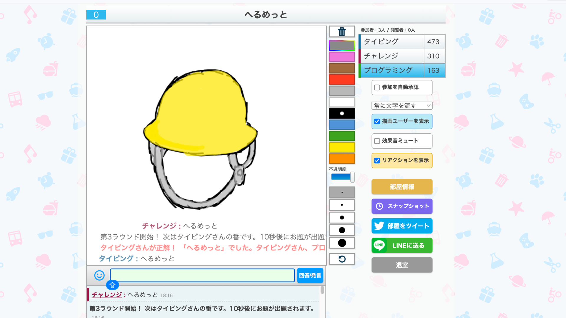 ピクトセンス