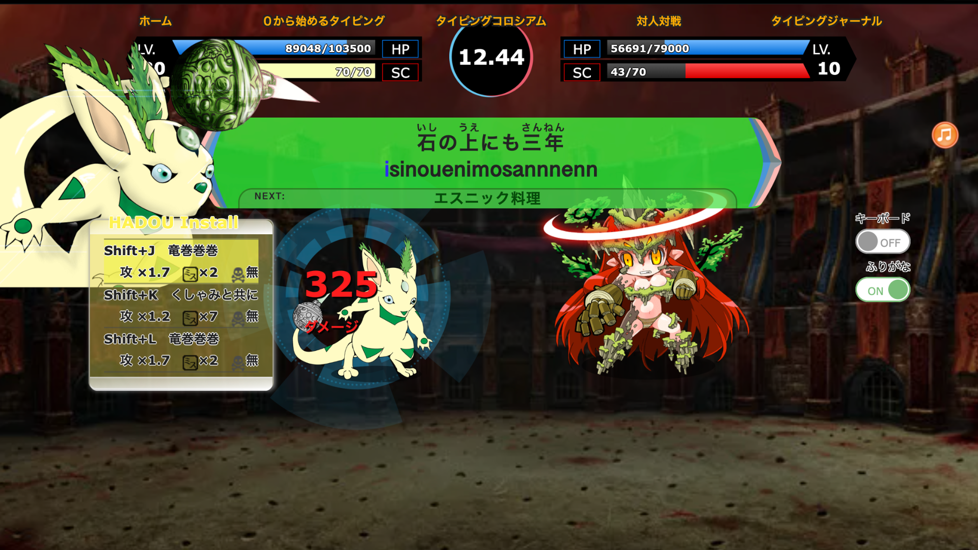 タイピンガーZ